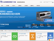Tablet Screenshot of lenkeng.com